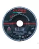 Фото GLOBE TurboTwister 5x4,5  А24