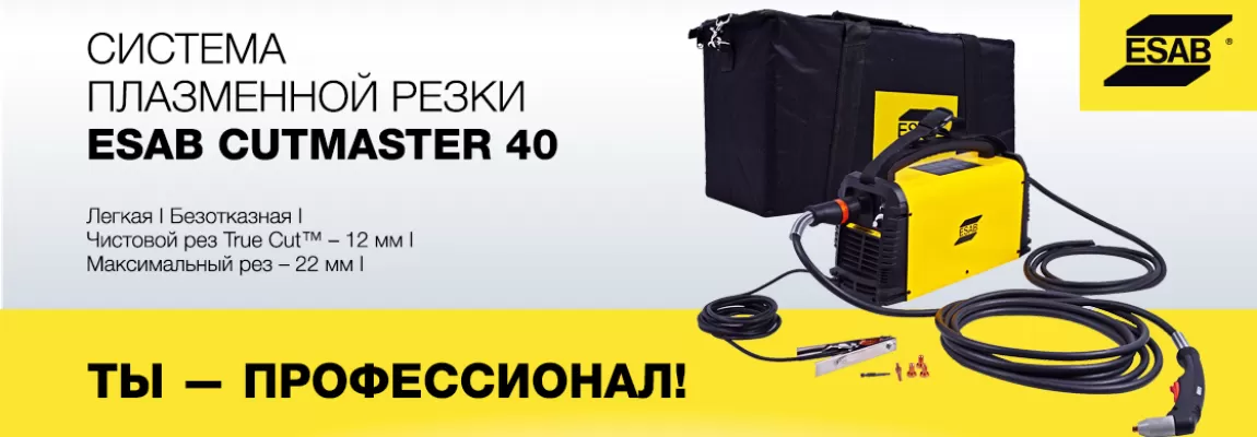 Продление программы «Ты-Профессионал» 