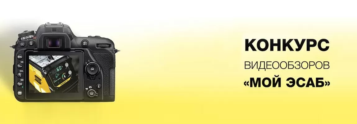 Не пропустите! Конкурс 