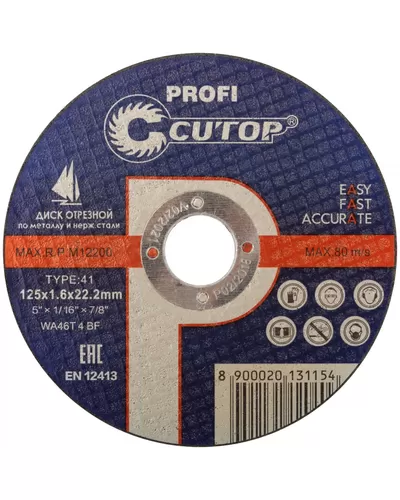 Cutop Profi Т41 125 х 1,6