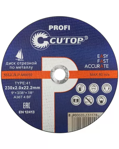 Cutop Profi Т41 230 х 2,0