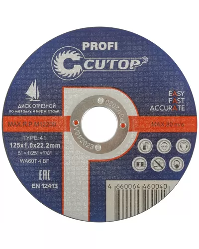 Cutop Profi Т41 125 х 1,0