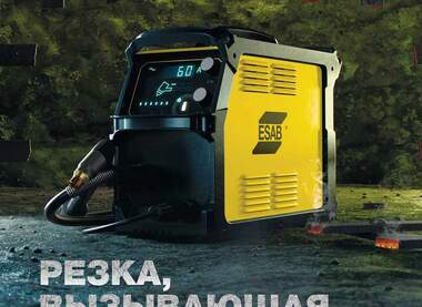 12614-ru_RU-Brochure-01_Страница_1