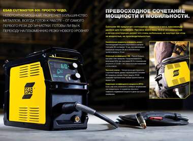 12614-ru_RU-Brochure-01_Страница_2
