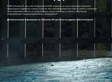 12614-ru_RU-Brochure-01_Страница_5