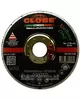 Фото GLOBE Excellence One 125x1.0x22.2