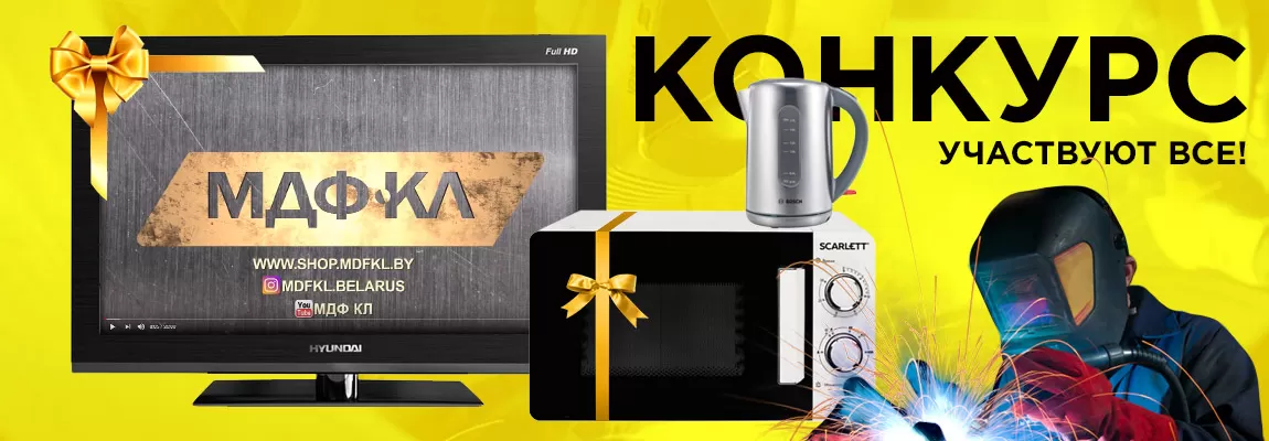 Все в отпуске, а мы? А мы дарим подарки!