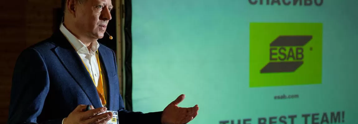 Первый Технологический Форум ЭСАБ в России и СНГ