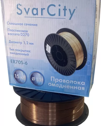 SvarCity ER70S-6 Ø 1.2 мм (15кг) (СВ08Г2С) 2