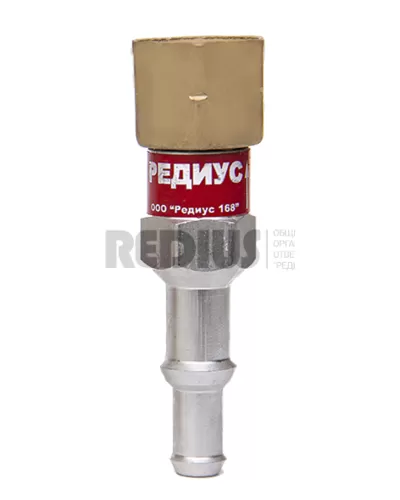 Клапан обратный КО-Г-20 REDIUS