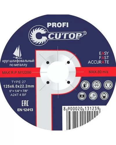 CUTOP PROFI 230х2,5х22,2